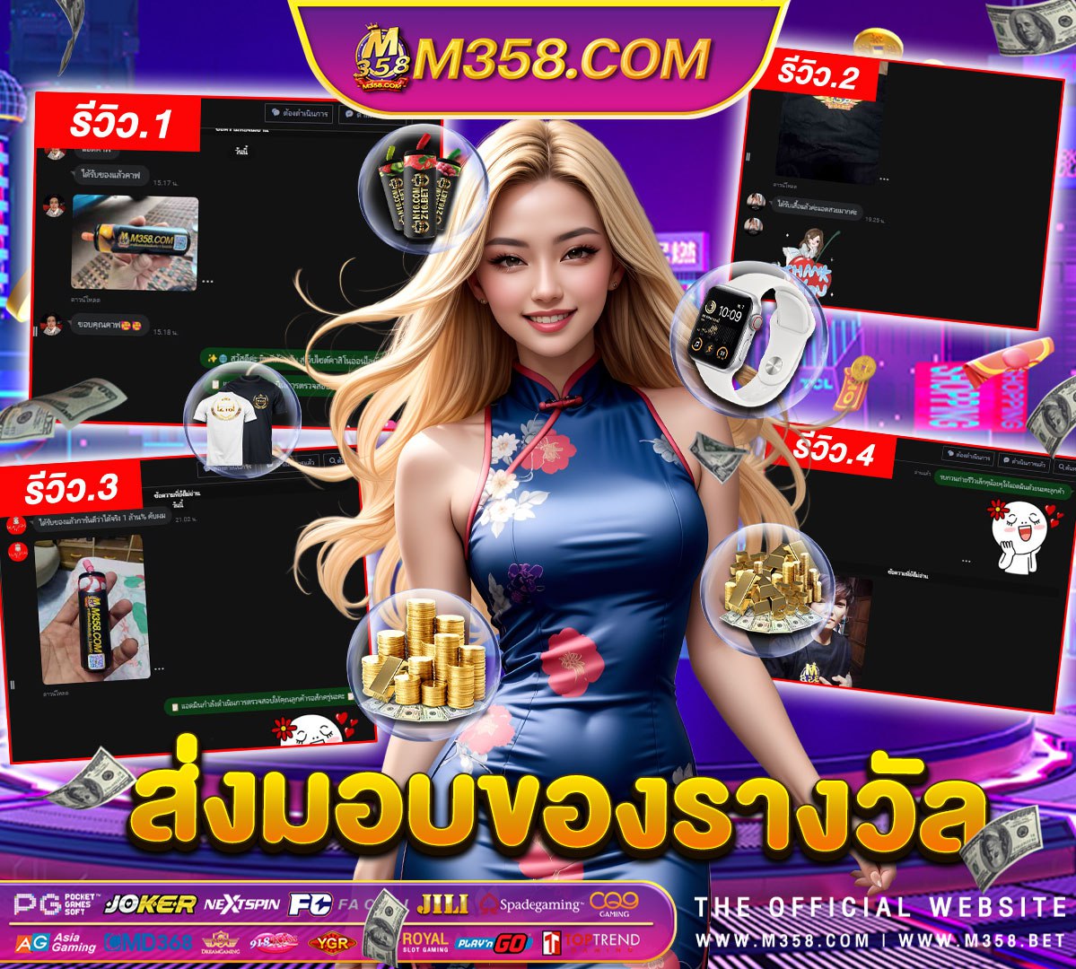 like slot 888 game slot free download